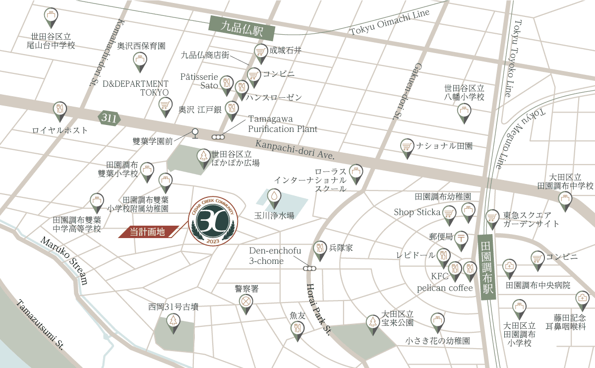 分譲タウンハウス「3C田園調布」周辺環境マップ
