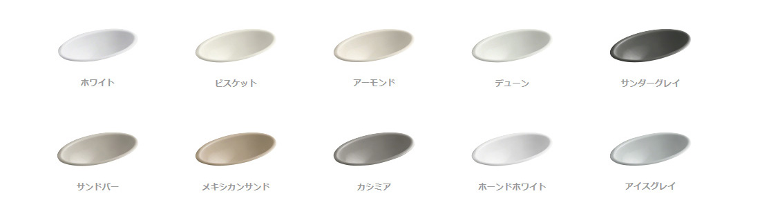 KOHLER洗面シンク・カラーバリエーション