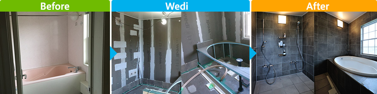 バスルームのリモデル ビフォー・アフター