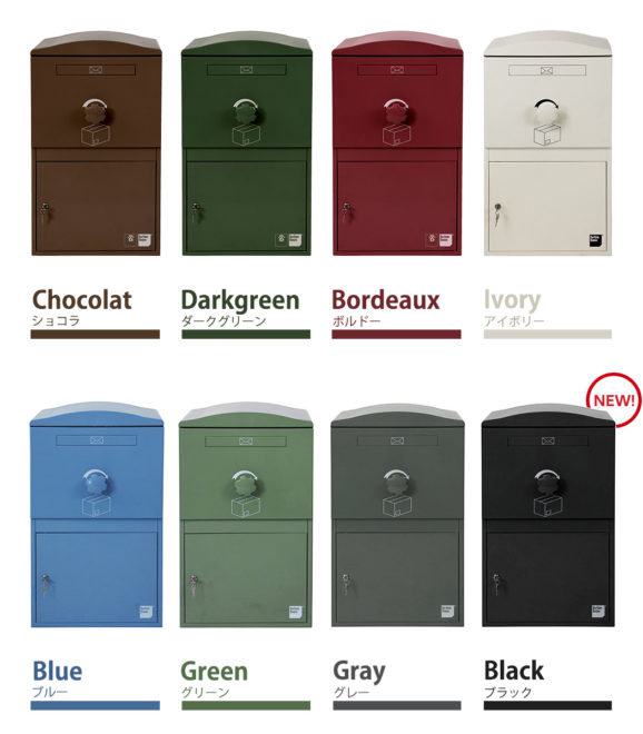 ブライズボックス本体カラー