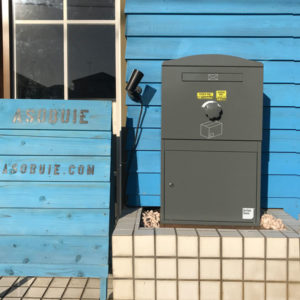 神奈川県茅ヶ崎市|宅配ボックス「ブライズボックス」展示(信湘建設株式会社 ASOBU家) 宅配ボックス「ブライズボックス」展示ショールーム(信湘建設株式会社 ASOBU家)