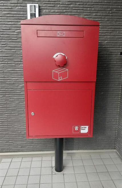 お洒落な宅配ボックス Brizebox Large ボルドー