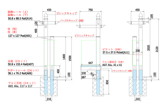 機能門柱バイナルスタンド・仕様