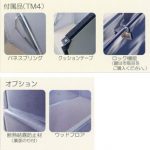 ミニストレージ tm4-point