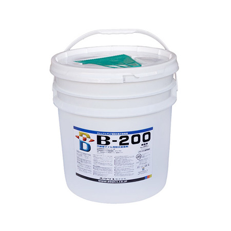 内装用耐水ボンド「B-200」