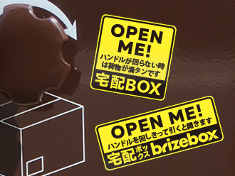 マグネットステッカー